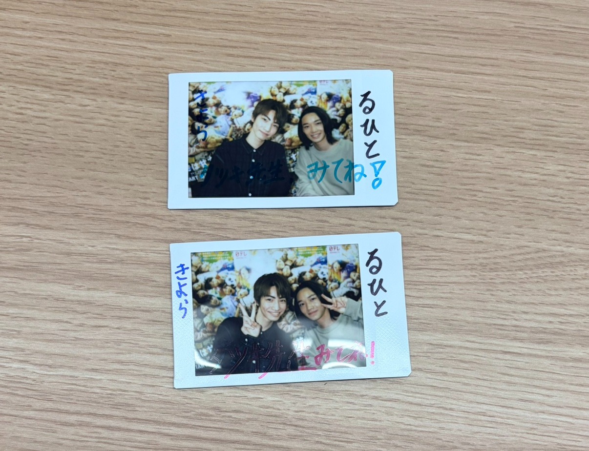 大倉琉人・藤原聖 直筆サイン入りチェキプレゼント！ | STARDUST WEB