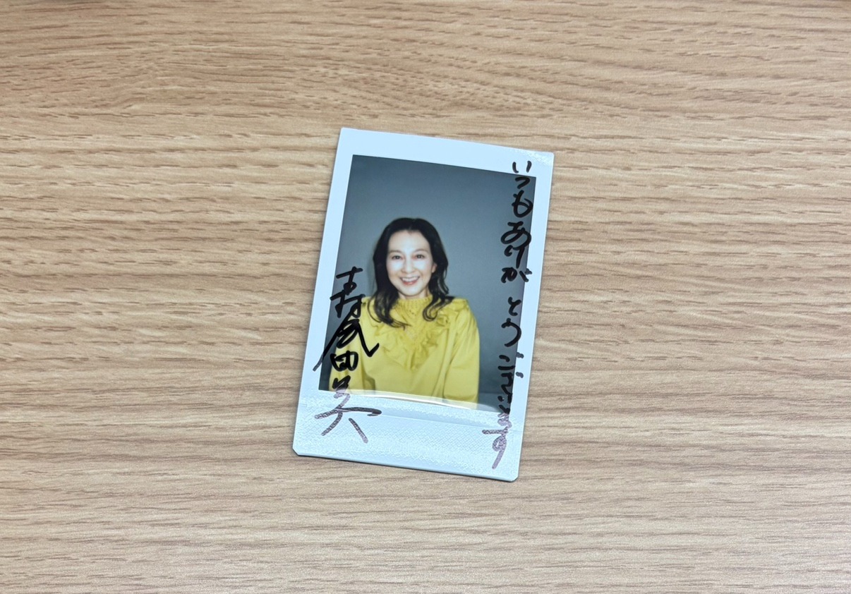 受付中] 森尾由美 直筆サイン入りチェキプレゼント！ | STARDUST WEB 